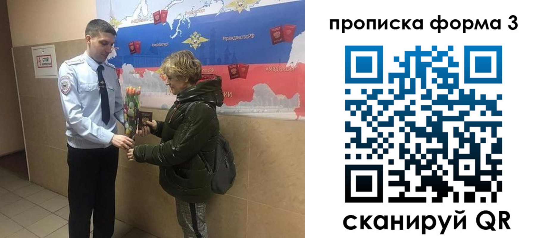 где прописаться в Астрахани