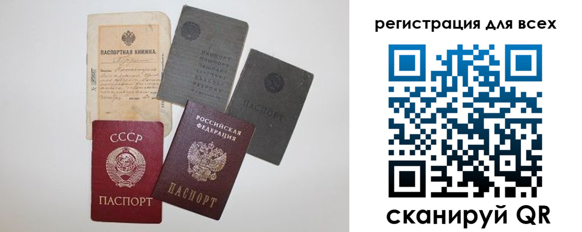 форма 3 в Астрахани