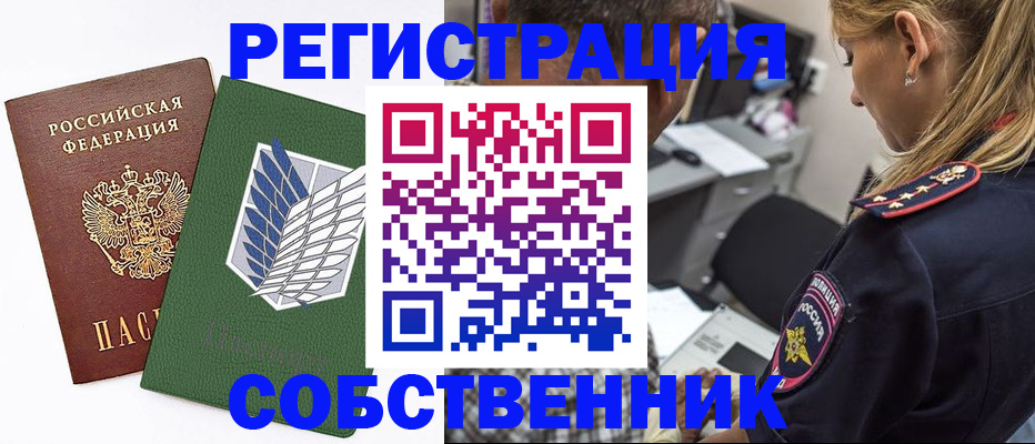 пропишу в квартире в Астрахани